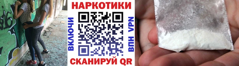 Как найти наркотики Михайловск Каннабис  COCAIN  Гашиш  Меф 
