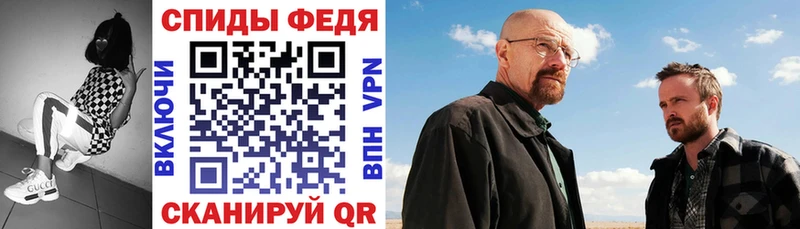 это официальный сайт  Михайловск  Amphetamine 97% 