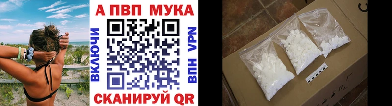 Alfa_PVP СК  mega ССЫЛКА  Михайловск  наркота 