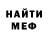 МДМА VHQ Steven Ryder