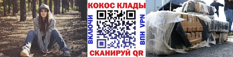 COCAIN 99%  закладки  Михайловск 