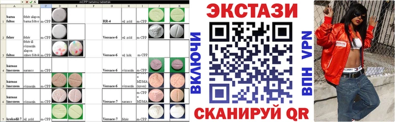 Экстази Punisher  Михайловск 