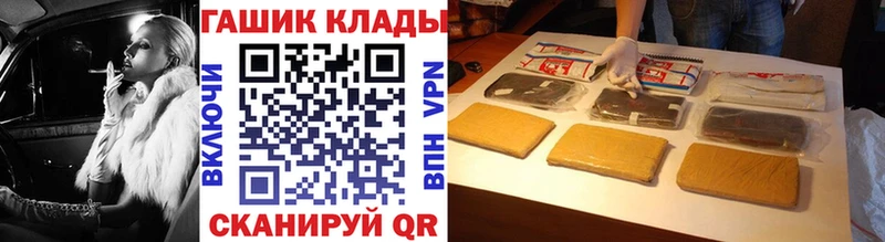 купить наркоту  Михайловск  ГАШ убойный 