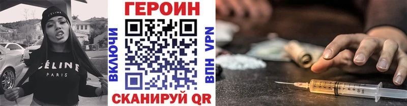 ГЕРОИН герыч  Михайловск 