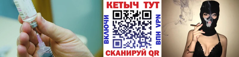 КЕТАМИН ketamine  Михайловск 