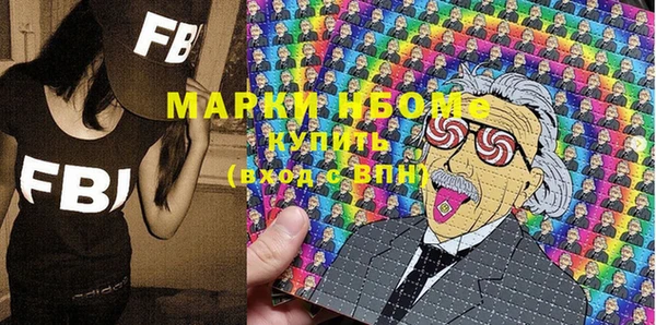 меф VHQ Алексин