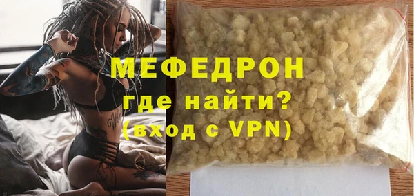 меф Алексеевка