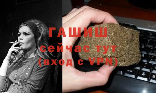 меф Алексеевка