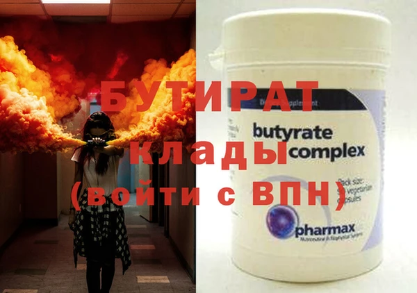 меф Алексеевка