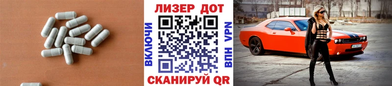 ЛСД экстази кислота Михайловск