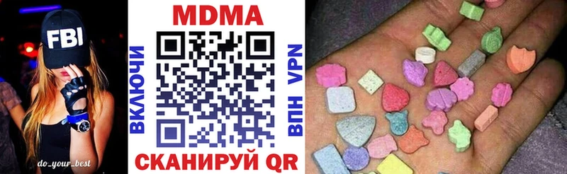как найти закладки  Михайловск  MDMA молли 
