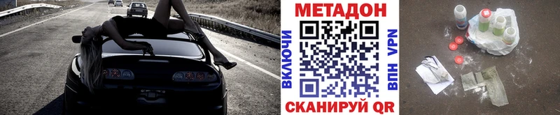 Метадон мёд  Михайловск 