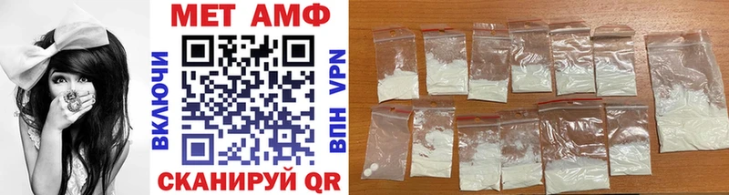 МЕТАМФЕТАМИН винт  маркетплейс состав  Михайловск 