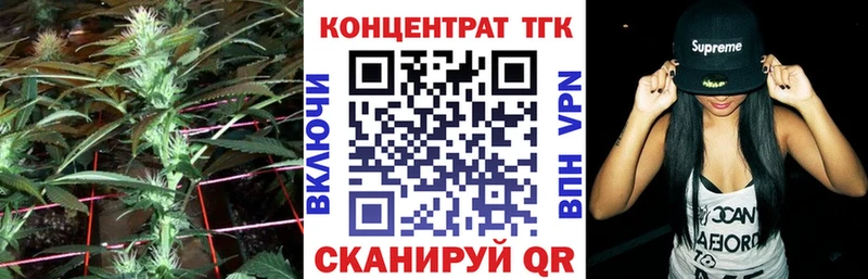 Дистиллят ТГК THC oil Михайловск