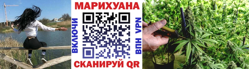 Шишки марихуана LSD WEED  Михайловск 